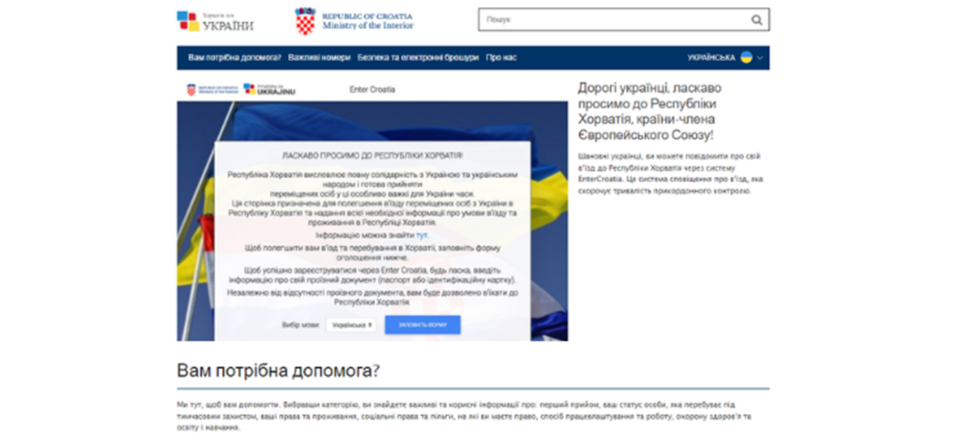 Official Croatian-Ukrainian web portal active